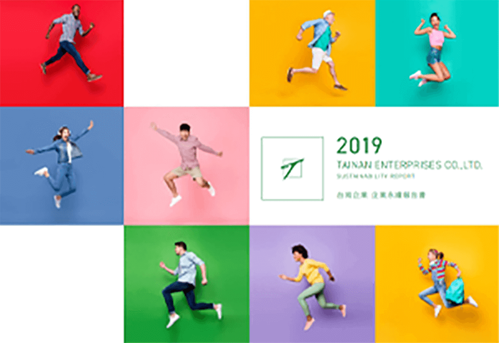 2019年度企業永續報告書